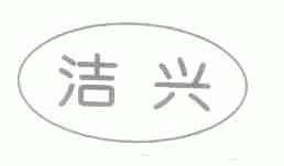 高效便捷的商標(biāo)服務(wù) 從查詢(xún)到注冊(cè)，路標(biāo)網(wǎng)技術(shù)開(kāi)發(fā)助力企業(yè)品牌保護(hù)